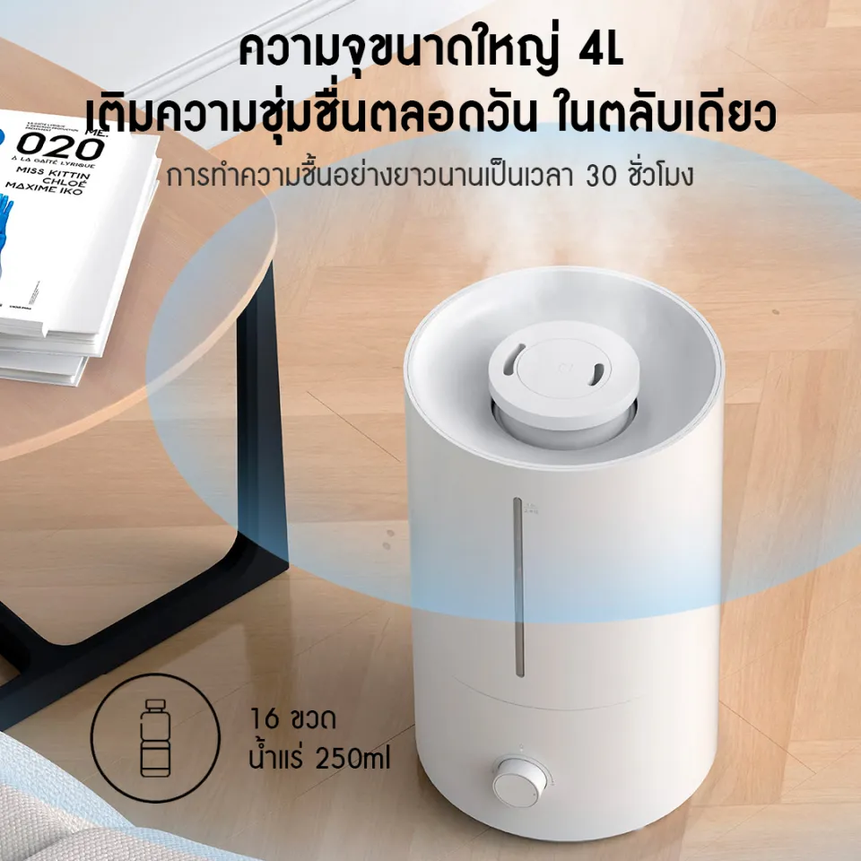 Xiaomi shop purifier humidifier