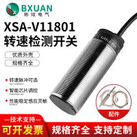 XSA-V11801 สวิตช์ความใกล้เคียงความเร็ว XSAV1137312801 เซ็นเซอร์ความเร็วการตรวจสอบเซ็นเซอร์ความเร็ว