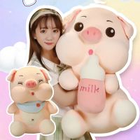 1pc Milk Bottle Pig Plush Toy Down Cotton Stuffed Doll Birthday Gift Bed Sleep Pillow Bed Decoration Doll Child Birthday Gift