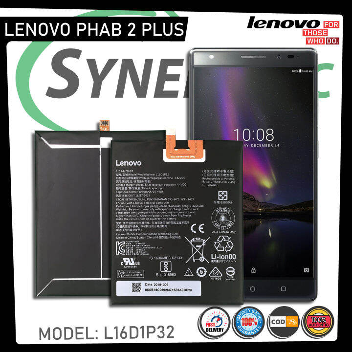 lenovo phab 2 650m