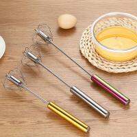 3 Colors Semi-automatic Handheld Egg Beater Manual Mixer Frother Portable Stainless Steel Whisk Cream Utensils Kitchen Tools