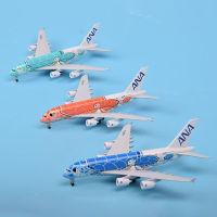 20ซม. 1:400 Scale Airbus A380 ANA เต่าสายการบินเครื่องบินเครื่องบินเครื่องบิน Landing Gears โลหะผสมรุ่นของเล่นสำหรับคอลเลกชัน