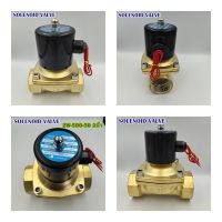 MODEL: 2W-500-50 SOLENOID VALVE โซลินอยด์วาล์วทองเหลือง ขนาด 2"(50mm) แบบปกติปิด NC DC24V ,AC220V