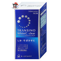 TRANSINO White C ของแท้100% จากญี่ปุ่น