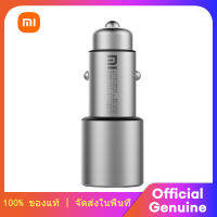 Xiaomi ชาร์จในรถยนต์รุ่นชาร์จเร็ว 36W Car Charger QC3.0 เอาต์พุตพอร์ตคู่ การควบคุมอุณหภูมิอัจฉริยะ เข้ากันได้กับ iOS แอนดรอยด์