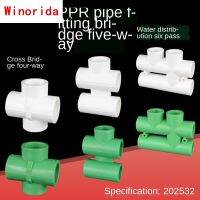 PPR20 / 25/32 Bridge Crossing Five-way Hot-melt Joint 1/2IN 3/4IN 1 Inch PPR Water Pipe Water Dividing Six-way Fitting Pipe Fittings Accessories