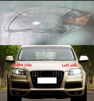 ฝาครอบไฟหน้ารถสำหรับ Audi Q7 2011 2012 2013 2014 2015เลนส์ไฟหน้ากระจกต้นฉบับเปลี่ยนโป๊ะโปร่งใส