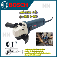 BOSCH เครื่องเจียร 4 นิ้ว รุ่น GWS 6-100 เหมาะกับงานขัด เจาะ เจียร์ ตัด แปลงโครงเลื่อย อื่นๆ คุณภาพดีมีประกันศูนย์ (AAA)