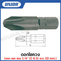 Unior ดอกไขควง ตอก แฉก แกน 1/4 นิ้ว ยาว 32 มิล ขนาด #3 และ #4 รุ่น 6464 (6464C6.3)