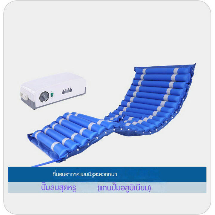 ที่นอนลมคนป่วย-3-ฟุต-ที่นอนเป่าลม-เตียงลมผู้ป่วย-ที่นอนผู้ป่วย-ที่นอนกันกดทับ-เบาะลมผู้ป่วย-ที่นอนแผลกดทับ-ทีนอนลมผู้ป่วย-ที่นอนลม-แ