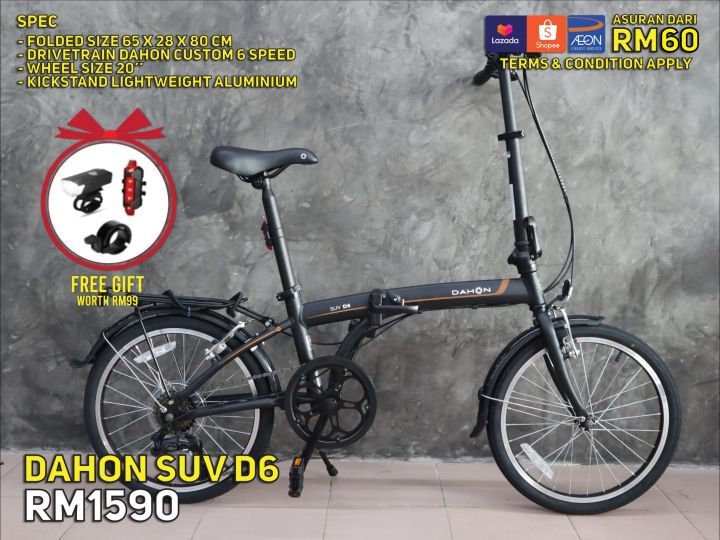 dahon international suv d6