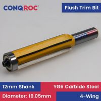 12mm Shank 4-Wing Flush Trim Router Bit พร้อมแบริ่งด้านบนแม่แบบไม้เครื่องตัดมิลลิ่งเส้นผ่านศูนย์กลาง -19.05 มม. ความยาวตัด -52 | 19.05 มม. 61 มม.