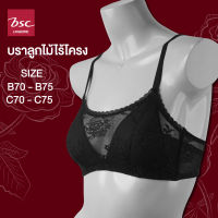 ชุดชั้นใน แบรนด์ BSC **ของแท้** ยกทรงไม่มีโครง BB3401 บราเซ็กซี่  เต้าทรงสามเหลี่ยม ลูกไม้โปร่งเซ็กซี่ ฟองบาง ตะขอหลัง 3 ตัว 3 แถว