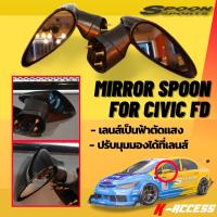 CIVIC FD กระจกมองข้าง ทรง Spoon สำหรับ CIVIC FD ดำ กระจกมองข้างแต่ง กระจกมองข้างสปูนแต่ง  กระจกมองข้าง