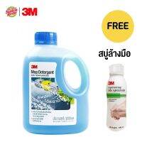 น้ำยาซักม็อบ 1000 มล. Scotch-Brite Mop Detergent