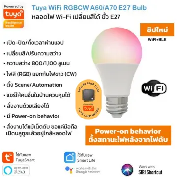 Smart Life App Light Bulb ราคาถูก ซื้อออนไลน์ที่ - ก.ค. 2023 | Lazada.Co.Th