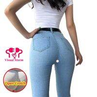 【YD】 Open-Crotch Pants Hip Jeans Womens Lifting with Double-Headed Invisible for Dating Must-Have