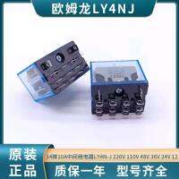 Omron LY4NJ 14-pin 10A intermediate relay LY4N-J 220V 110V 48V 36V 24V 12