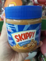 Skippy สกิปปี เนยถั่วชนิดหยาบ พีนัทบัตเตอร์ 340g/Skippy super chunk peanut butter 340g