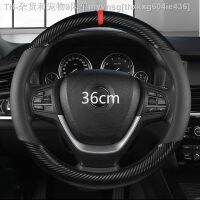 【CW】♗◆❉  36cm Leather  Carbon Car Steering Cover Size S for Ciimo SUZUKI NISSAN Juke Accessories