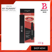 Crayon My Runway Butter Lipstick 1.5g.เครยอน มายรันเวย์บัตเตอร์ลิปสติก #5GG