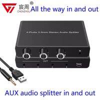 4 Ports 3.5mm Stereo Aduio Splitter with Bass and Treble Control Multiple Audio Headphone Amplifier 1 in to 4 Out  for PC Headphones Accessories