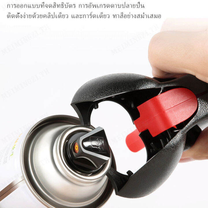 meimingzi-เครื่องฉีดสีพกพาสำหรับการเปลี่ยนสีรถยนต์ด้วยฟิล์ม-ใช้ง่ายและสะดวก