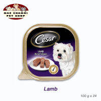 สุดปัง ส่งฟรี ? Cesar Lamb 100g (24 Tray)  ซีซาร์ ถาด รสแกะ ขนาด 100 กรัม (24 ชิ้น) ? แถมบริการเก็บเงินปลายทาง