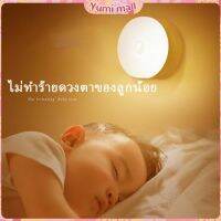 Yumi โคมไฟหัวเตียง 0.6w LED โคมไฟ ยึดผนังด้วยแม่เหล็ก ชาร์จ LED Button night light สปอตสินค้า