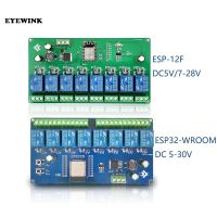 (SQIU)ตัวรีเลย์ Wi-Fi 8แบบ ESP8266 /ESP32,โมดูล Esp-12f/พัฒนา ESP32-WROOM แผงวงจรจ่ายไฟ5V/7-28V