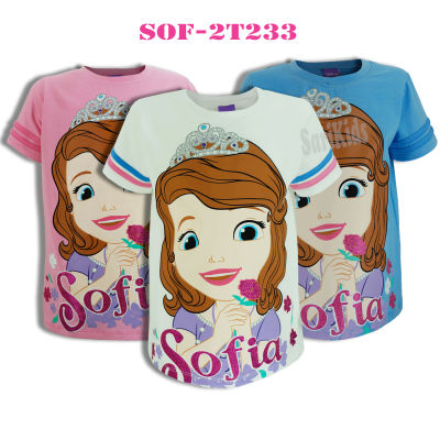 เสื้อยืดคอกลม (4-11ขวบ) Sofia ลิขสิทธิ์แท้ ผ้าคอตตอนสแปนเด็กซ์ เสื้อคอกลม ลายการ์ตูน โซเฟีย เนื้อผ้าดี นุ่มมาก