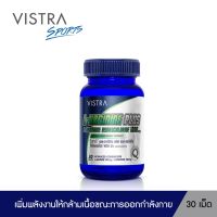 VISTRA L-Arginine Plus 60 แคปซูล