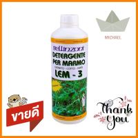 น้ำยาทำความสะอาดหินธรรมชาติ BELLINZONI 1,000mlLIQUID CLEANING NATURAL STONE BELLINZONI 1,000ML **สินค้าแนะนำ**