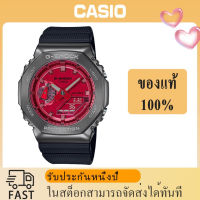 (ของแท้ 100%) นาฬิกา คาสิโอ gshock, นาฬิกา ของแท้, นาฬิกา G-Shock, นาฬิกาผู้ชายและผู้หญิง รุ่น  GM-2100B-4A  , รับประกัน 1