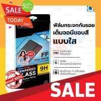 ฟิล์มกันรอย ฟิล์มกันกระแทก Focus Samsung Galaxy A71 ฟิล์มกระจกกันรอย ใส เต็มจอ Full Frame กระจก กันรอย iBITSHop ฟิล์มซัมซุง-ป้องกันรอยขีดข่วน