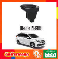 ที่ท้าวแขน ที่วางแขน ที่พักแขน ในรถ Honda Mobilio   รุ่น จัมโบ้ ขนาดใหญ่ รุ่นท๊อบ มี USB 7 ช่อง และรุ่นไม่มี USB  ที่วางของ2 ชั้น ราคาถูก คุ่มค่า