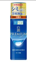 Hada Labo Premium whitenning ขวดน้ำเงิน 170 มล.