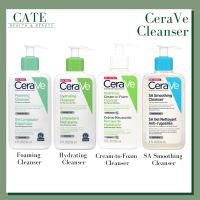 เก็บโค้ดร้าน ลดเพิ่ม CeraVe Cleanser เซราวี โฟมล้างหน้า คลีนซิ่ง ทำความสะอาดผิวหน้า 236 ml473ml