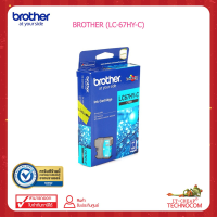 ตลับหมึก BROTHER  LC-67HYC 5890CN/6490CW/6690CW