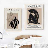 วินเทจสีเบจ Henri Matisse บทคัดย่อจิตรกรรมน้อยที่สุดภาพประกอบผนังศิลปะภาพพิมพ์ผ้าใบสำหรับตกแต่งบ้าน