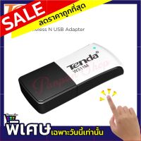 Tenda รุ่น W311M Wireless N150 Nano USB Adapter