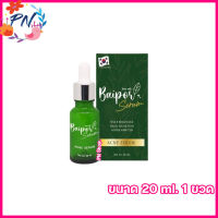 เซรั่มใบปอ Baipor Organic Aloe Vera Serum ใบปอ ออร์แกนิค อโลเวร่า เซรั่ม [ 20 ml.] [ 1 กล่อง]