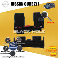 Nissan Cube Z11 2007 - 2011 Blackhole Curl System Mat Edge พรมรถยนต์ คอยล์ ซิสเทิมแมต เย็บขอบ (ชุดห้องโดยสาร)