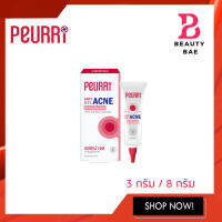 แท้/ถูก Peurri anti Gel acne For Sensitive Skin by Puricas แอคเน่เจล ลดสิวอักเสบ สิวอุดตัน สิวผด 3กรัม / 8 กรัม