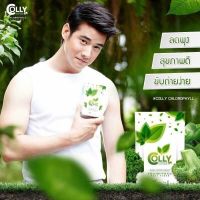 ร้านไทย ส่งฟรี คอลลี่คลอโรฟิลล์ CollyChlorophyll Plus Fiber เก็บเงินปลายทาง