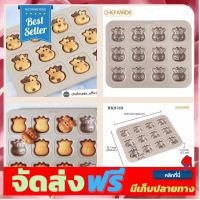 **มาใหม่** พิมพ์รูปวัว COW-SHAPED CAKE PAN CHEFMADE cakemold 12-Cavity Non-Stick mold wk9788 อุปกรณ์เบเกอรี่ ทำขนม bakeware จัดส่งฟรี เก็บปลายทาง