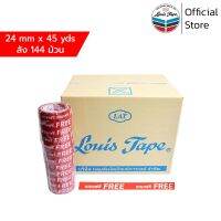 LOUIS TAPE เทปพิมพ์ "แถมฟรี" 24 มม. x 45หลา (144 ม้วน/ลัง)