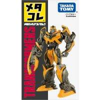 TOMY Domeka Transformers 4 ตุ๊กตาโลหะผสมของเล่นตุ๊กตาตกแต่งโมเดล Bumblebee 861591