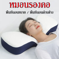 หมอนไคโรแพรคติกคอและไหล่ Relaxer หมอนรองคอที่นวดคออุปกรณ์สำหรับบรรเทาอาการปวด Management และ Cervical Spine Alignment