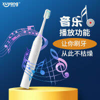 เต็มรูปแบบแปรงสีฟันไฟฟ้าเสียงดนตรีเครื่องซักผ้าแปรงสีฟันขนอ่อน Toothbrushzhao30เด็กเกรด4ในครัวเรือน